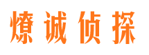 谷城市场调查